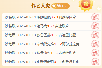 上海主场连,胜势头止步,不敌浙江,MG,MG电子官网,MGapp,MG电子登录入口,MG电子注册