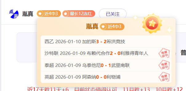 贝拉尔迪恢,复球队训练,或干扰尤文,MG,MG电子官网,MGapp,MG电子登录入口,MG电子注册