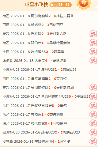 匹克球明星,阿加西,格拉芙领航,MG,MG电子官网,MGapp,MG电子登录入口,MG电子注册