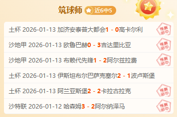 国足客场败,给澳大利亚,逆转,MG,MG电子官网,MGapp,MG电子登录入口,MG电子注册