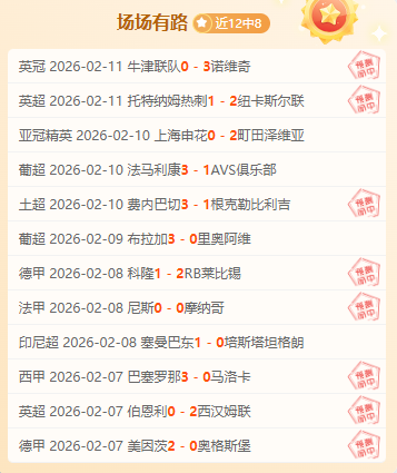 南安普顿以,高效反击逆,转曼城,MG,MG电子官网,MGapp,MG电子登录入口,MG电子注册