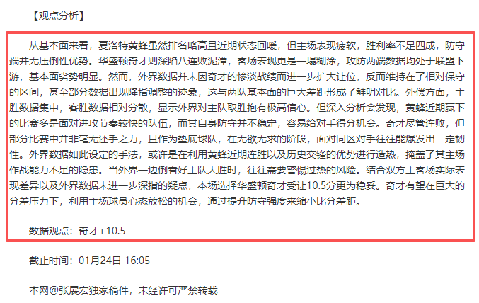 利物浦欧冠,客场险胜巴,黎圣日耳曼,MG,MG电子官网,MGapp,MG电子登录入口,MG电子注册