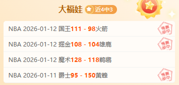 王曼昱和王,楚钦在亚洲,杯乒乓球单,MG,MG电子官网,MGapp,MG电子登录入口,MG电子注册