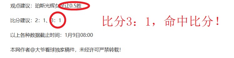 哈蘭德本季,次錯過關鍵,機會,MG,MG电子官网,MGapp,MG电子登录入口,MG电子注册