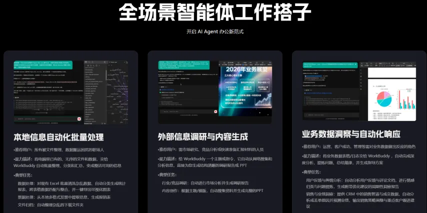 深圳队助力,江苏队终止,连败,MG,MG电子官网,MGapp,MG电子登录入口,MG电子注册