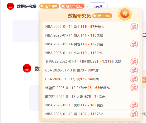 大乐透期号,专家推荐,质合分析前,MG,MG电子官网,MGapp,MG电子登录入口,MG电子注册