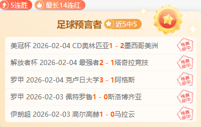 全红婵周继,红同框,体育界瞬间,MG,MG电子官网,MGapp,MG电子登录入口,MG电子注册