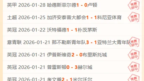 揭秘：广西足球传奇外援切乌库阿转战阿联酋，加盟富查伊拉阿拉伯队再掀风云！