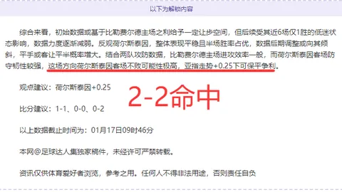 张雨霏：奥运梦未圆，再战期待再聚