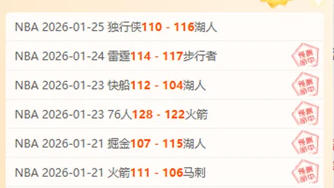 “亚冬会璀璨开幕：文艺盛典《万里共和颂》绽放光彩”
