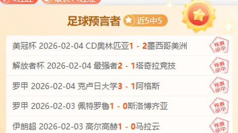 全红婵周继红同框，体育界瞬间生辉